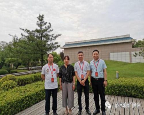 山西省水暖閥門商會(huì)參加全省社會(huì)組織黨組織書記示范培訓(xùn)班