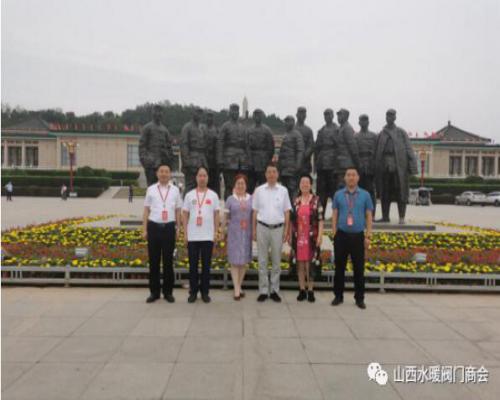山西省水暖閥門商會(huì)參加全省社會(huì)組織黨組織書記示范培訓(xùn)班