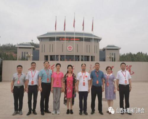山西省水暖閥門商會(huì)參加全省社會(huì)組織黨組織書記示范培訓(xùn)班