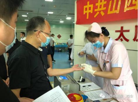 中共山西省水暖閥門商會(huì)組織開展“無償獻(xiàn)血”愛心活動(dòng)