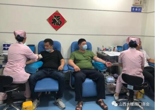 中共山西省水暖閥門商會(huì)組織開展“無償獻(xiàn)血”愛心活動(dòng)