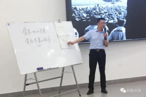 利歐集團(tuán)湖南泵業(yè)：2020銷售半年度會(huì)議圓滿召開