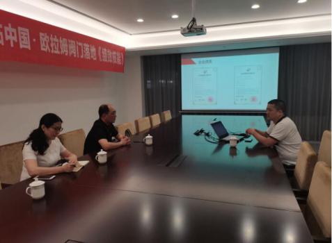聽取介紹。