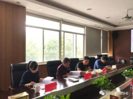 永嘉閥門產(chǎn)業(yè)中標省級標準化戰(zhàn)略重大試點項目