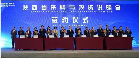 聚焦進(jìn)博會，陜鼓集團(tuán)簽訂近20億元項(xiàng)目合同