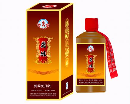 四川酒市場(chǎng)出現(xiàn)首款龔姓酒