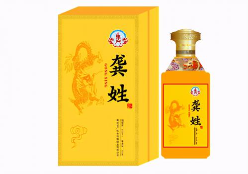 四川酒市場(chǎng)出現(xiàn)首款龔姓酒