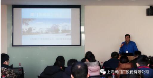 森松(江蘇)重工有限公司考察團蒞臨上海閥門廠技術(shù)交流 森松(江蘇)重工有限公司考察團蒞臨上海閥門廠技術(shù)交流