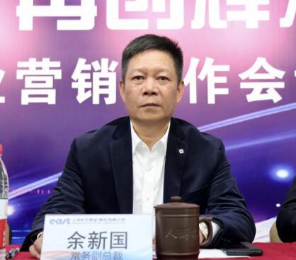 東方泵業(yè)2021年?duì)I銷工作會議勝利召開