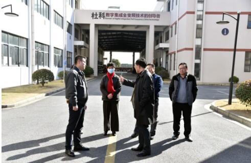 上海市青浦區(qū)人大常委會(huì)副主任趙宏林一行蒞臨杜科泵業(yè)走訪慰問(wèn)
