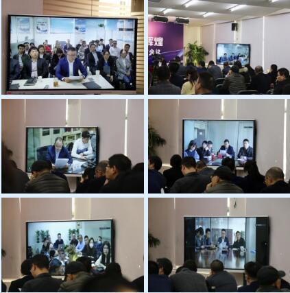 東方泵業(yè)2021年?duì)I銷工作會議勝利召開