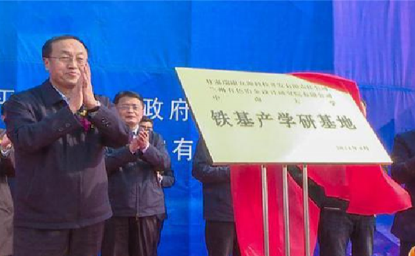 “千億級(jí)”規(guī)模！白銀年產(chǎn)10萬(wàn)噸電子專(zhuān)用材料項(xiàng)目開(kāi)工