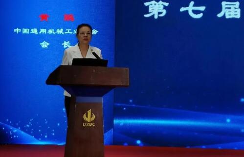 中通協(xié)第七屆常務(wù)理事會(huì)第七次會(huì)議召開