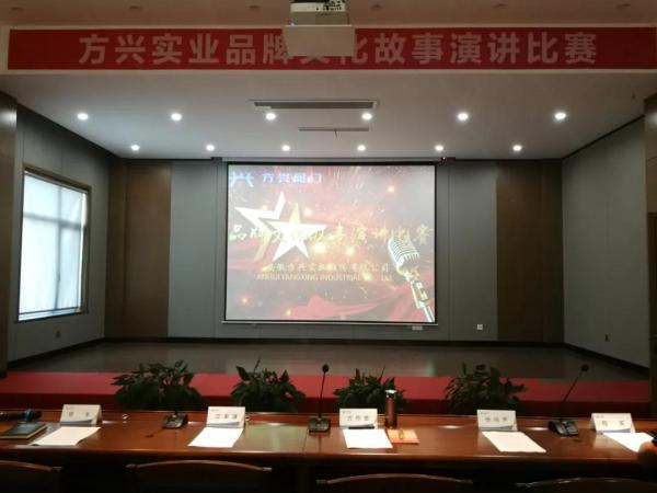 安徽方興閥門：精工精料出精品，專注專業(yè)做品牌