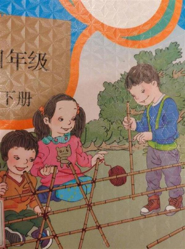 人教版數(shù)學(xué)教材插圖引爭(zhēng)議，教育部教材局回應(yīng)