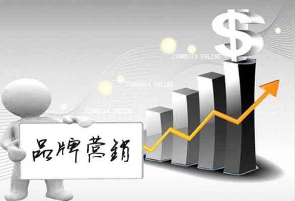 淺析品牌傳播與市場導向以及潛在客戶的關(guān)系