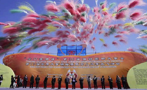 4.17~18日與您相約濰坊濱海云門國際風箏放飛場，兩項重磅活動即將開幕！