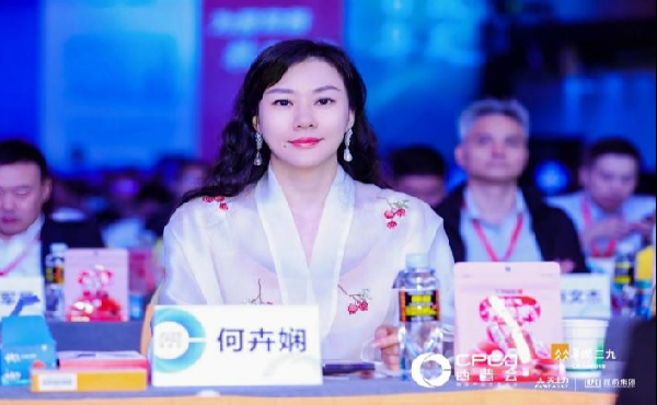 百雀羚醫(yī)美亮劍西普會，開啟健康產(chǎn)業(yè)新征程！