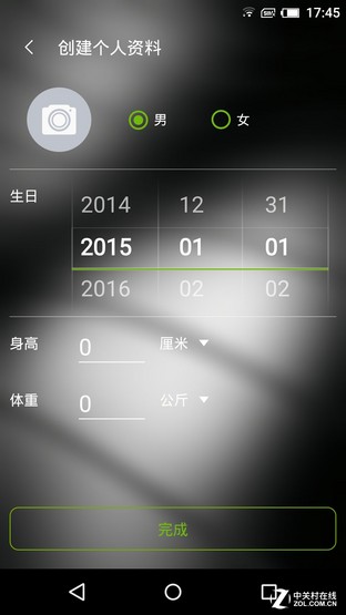 關(guān)注你的健康 Gigaset心率功能測試 