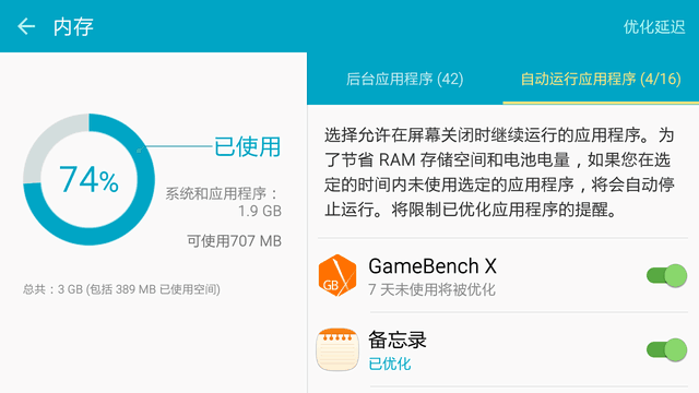 你拖后腿了么？三星手機其實應該這么玩 