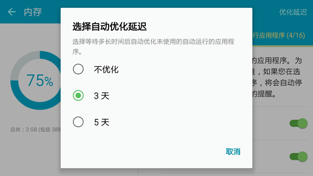 你拖后腿了么？三星手機其實應該這么玩 