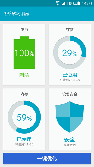 你拖后腿了么？三星手機其實應該這么玩 