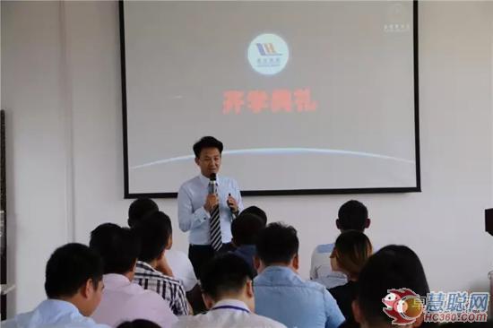 卓寶商學(xué)院院長涂萬鵬主持開學(xué)典禮，解讀企業(yè)文化