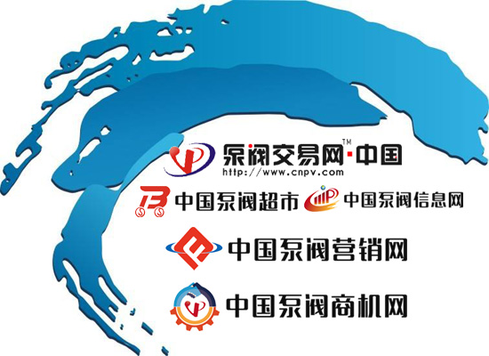 網(wǎng)絡(luò)營(yíng)銷外包_泵閥5大平臺(tái)聯(lián).jpg